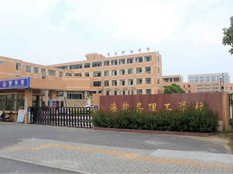 海鹽理工學?？諝饽軣崴こ? /></div>
						<h3>海鹽理工學校空氣能熱水工程</h3>
					</a>
				</li>
												<li id=