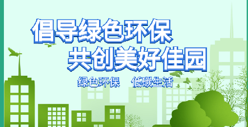 【碳 · 政策】全國首個(gè)！天津發(fā)布碳中和條例 