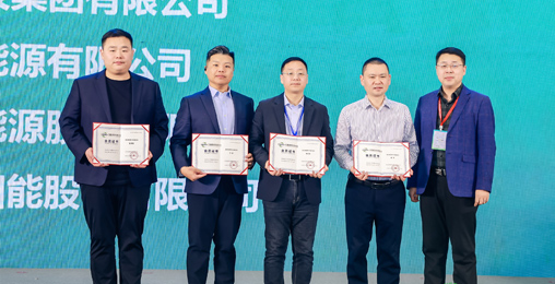 創(chuàng)能股份成功入選中國建材市場協(xié)會清潔能源分會·副會長單位、榮獲2023年度中國清潔能源工程行業(yè)·助推產業(yè)發(fā)展突出貢獻品牌！